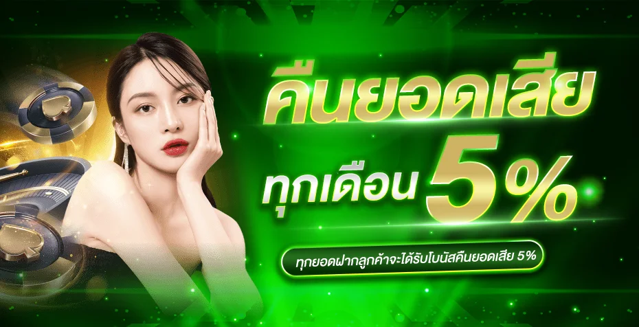 24th.bet เว็บตรง 24 ชม. | สล็อต คาสิโน กีฬา ฝากถอนออโต้